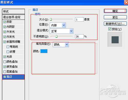 ‘photoshop设计打造出质感水晶光效文字‘