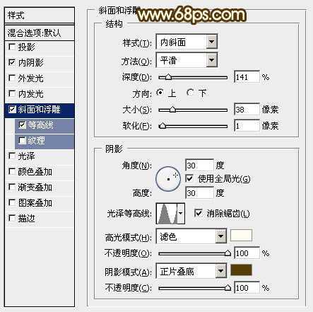 ‘Photoshop打造一个逼真的金属效果计数秒表‘