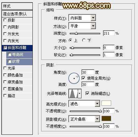 ‘Photoshop打造一个逼真的金属效果计数秒表‘