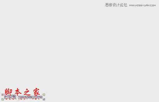 ‘Photoshop使用图层样式制作彩色纹理的艺术字教程‘