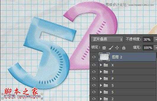 ‘Photoshop使用图层样式制作彩色纹理的艺术字教程‘
