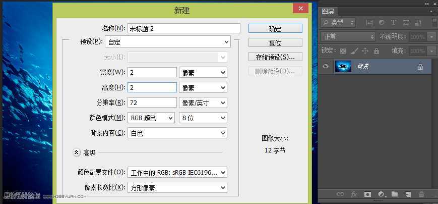 ‘教你如何用Photoshop给照片制作细格子特效的抽丝纹理背景‘