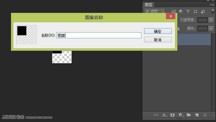 ‘教你如何用Photoshop给照片制作细格子特效的抽丝纹理背景‘