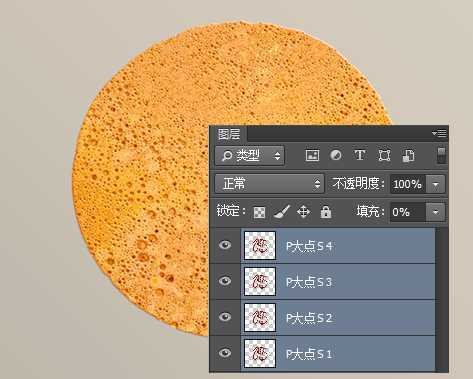 ‘PS教你制作好吃的煎饼蜂蜜字体效果‘