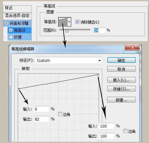 ‘PS教你制作好吃的煎饼蜂蜜字体效果‘