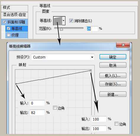 ‘PS教你制作好吃的煎饼蜂蜜字体效果‘