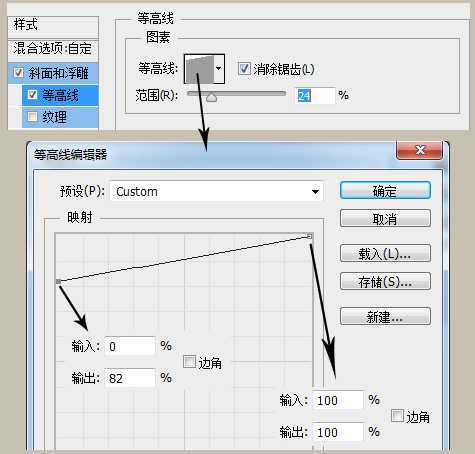 ‘PS教你制作好吃的煎饼蜂蜜字体效果‘