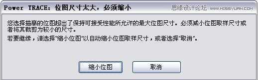 CorelDraw勾出荷花图片简洁提线条效果
