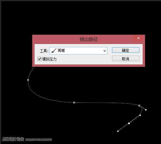 ‘Photoshop路径描边制作时尚绚丽的动感光线效果图‘