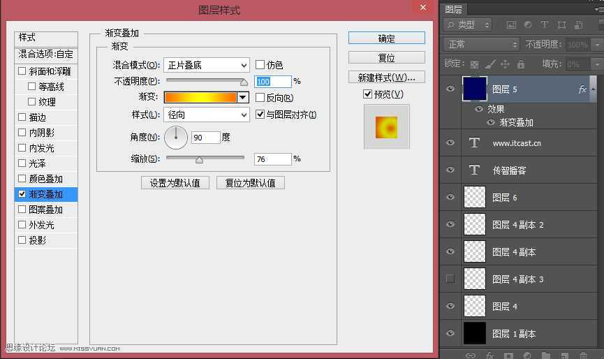 ‘Photoshop路径描边制作时尚绚丽的动感光线效果图‘