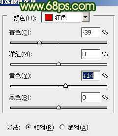 ‘Photoshop将外景人物图片调成甜美的暗绿色‘