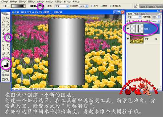 Photoshop制作图片卷页效果