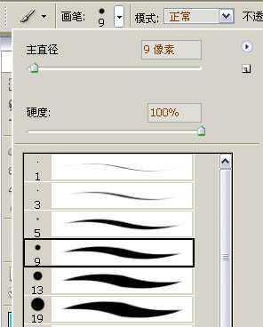 ‘photoshop鼠绘传说中的美丽狐仙‘