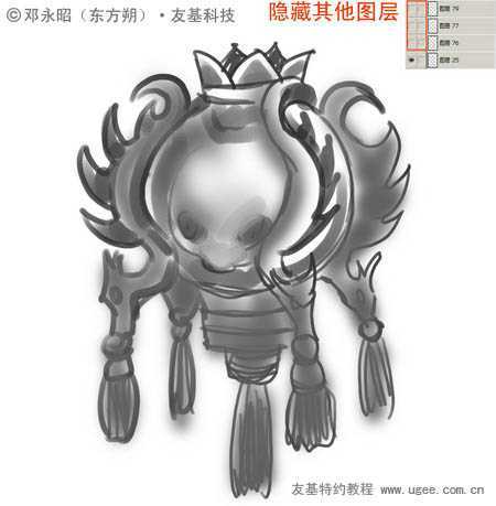 ‘photoshop鼠绘传说中的美丽狐仙‘