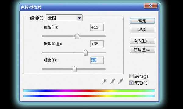 ‘photoshop鼠绘传说中的美丽狐仙‘