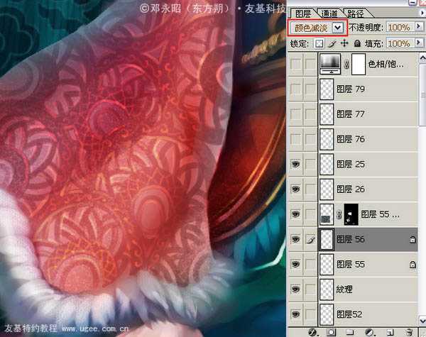 ‘photoshop鼠绘传说中的美丽狐仙‘