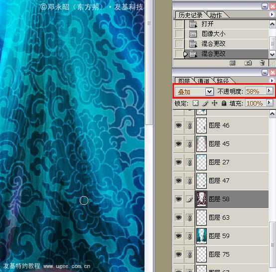 ‘photoshop鼠绘传说中的美丽狐仙‘