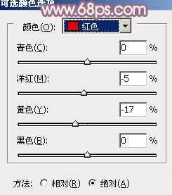 ‘Photoshop为公园美女调制出淡淡的蓝黄色朦胧效果‘