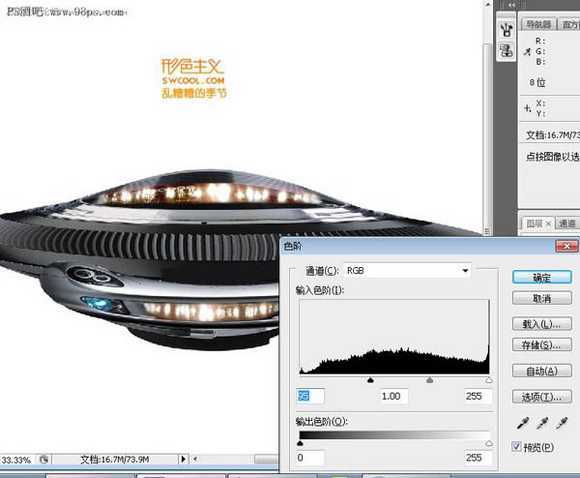‘Photoshop合成制作出飞碟袭击地球森林中的火焰燃烧场面海报‘