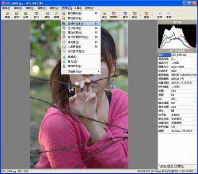 Photoshop实例：超级懒人美眉修图法 