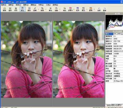 Photoshop实例：超级懒人美眉修图法 