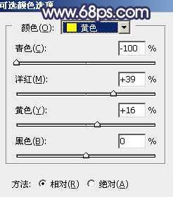 ‘Photoshop将外景婚片打造梦幻大气的秋季暗蓝色‘