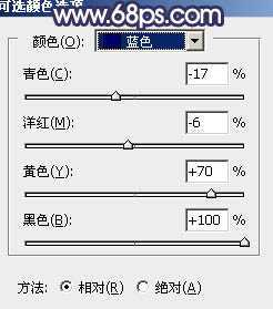 ‘Photoshop将外景婚片打造梦幻大气的秋季暗蓝色‘