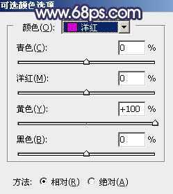 ‘Photoshop将外景婚片打造梦幻大气的秋季暗蓝色‘