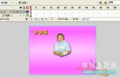 可爱不倒翁动画效果