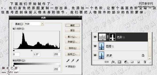 ‘Photoshop