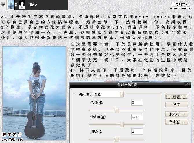 ‘Photoshop
