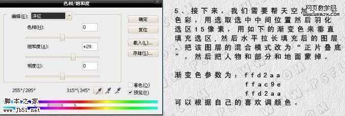 ‘Photoshop