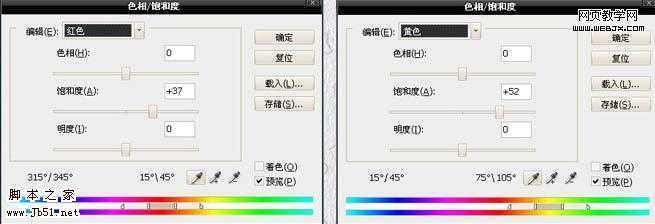 ‘Photoshop