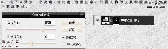 ‘Photoshop