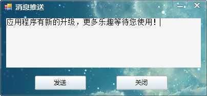 PushNotification_ServerClient
