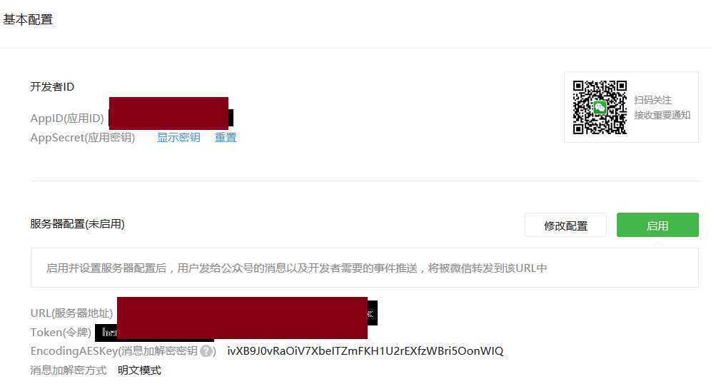 技术分享