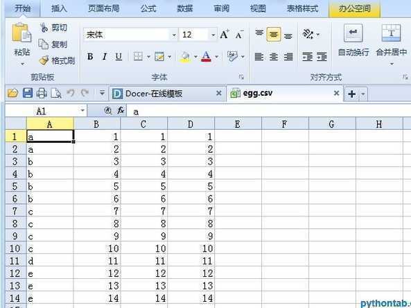 技术分享