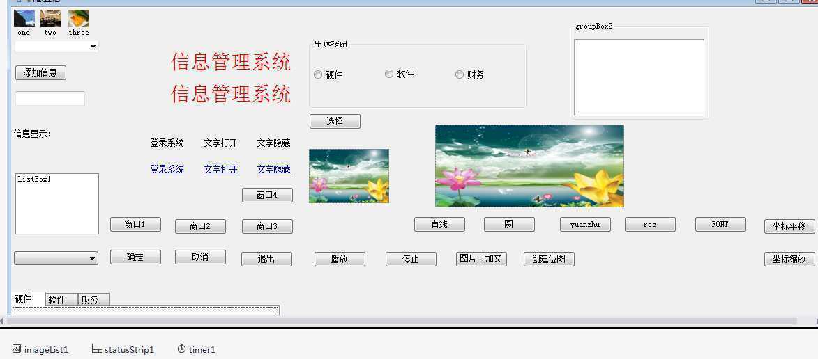 技术分享