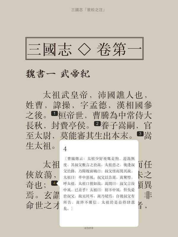 技术分享