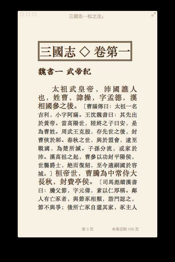 技术分享