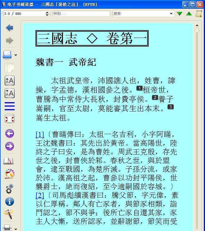 技术分享