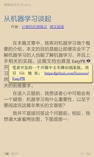 技术分享