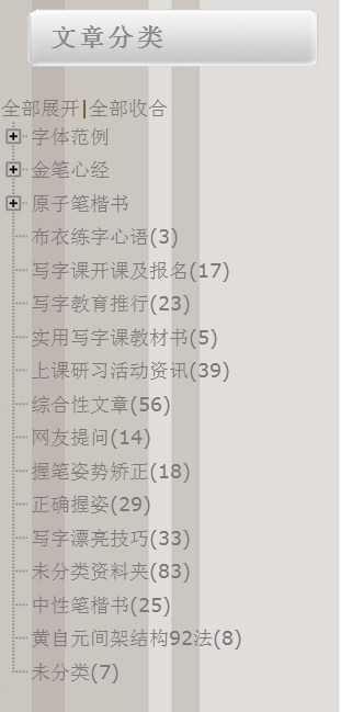 技术分享