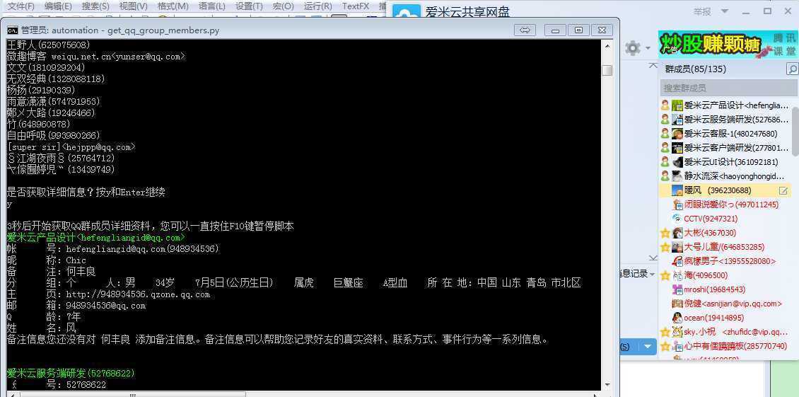 技术分享