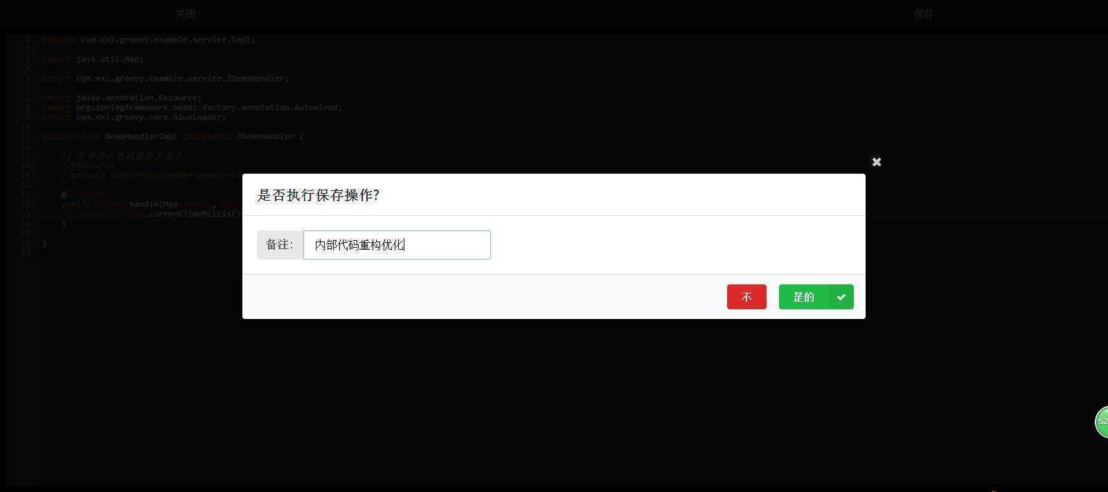 技术分享