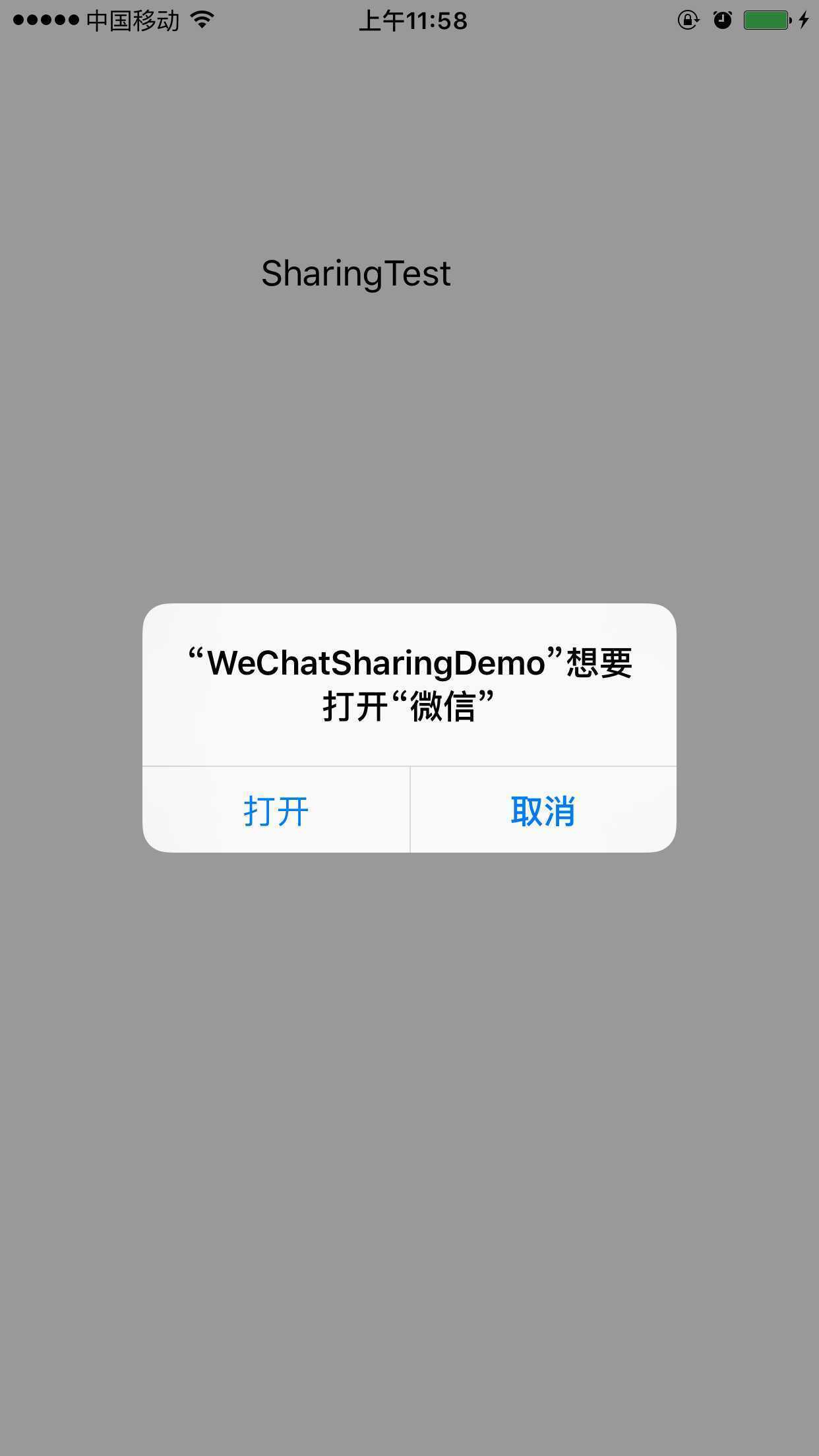 技术分享