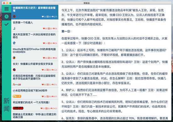 技术分享