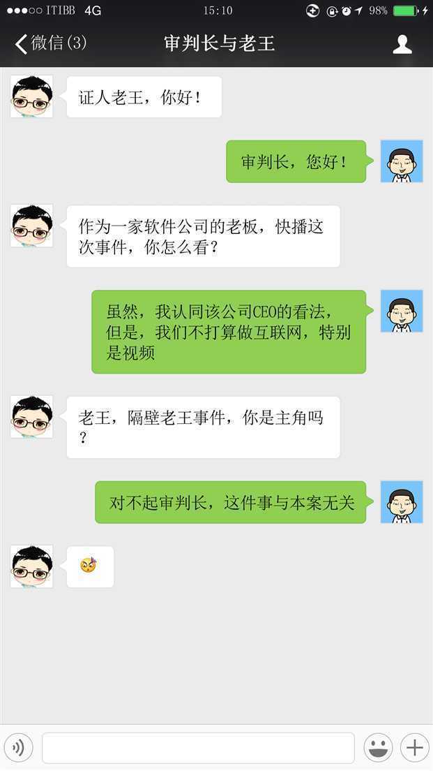 技术分享