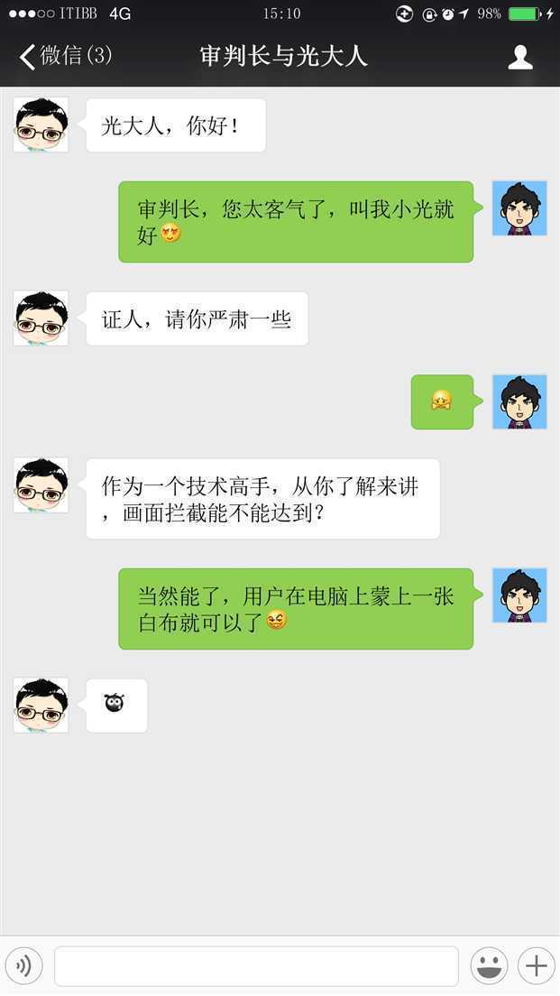 技术分享