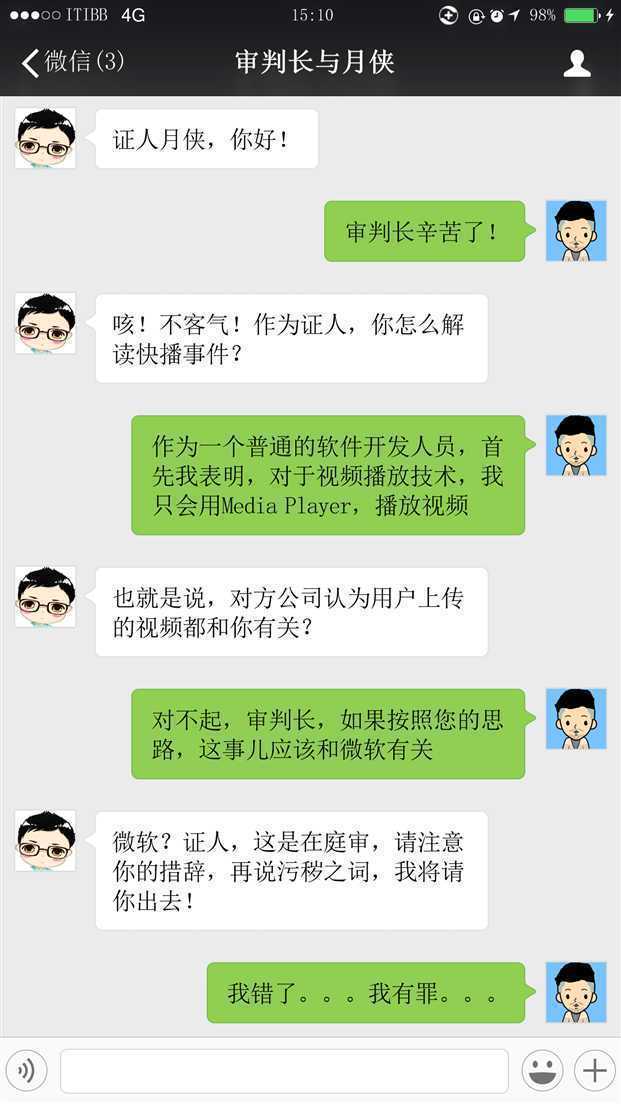 技术分享